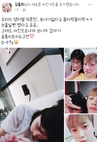 [스타☆톡] 최민환 율희 오늘 결혼, 아이돌 부부의 첫 만남부터 임신, 부부가 되기까지