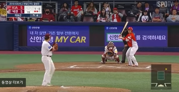 2018 프로야구 포스트시즌 준PO·PO·한국시리즈 오늘(19일)·주말 경기 일정과 중계, 티켓 예매 오픈 언제?  