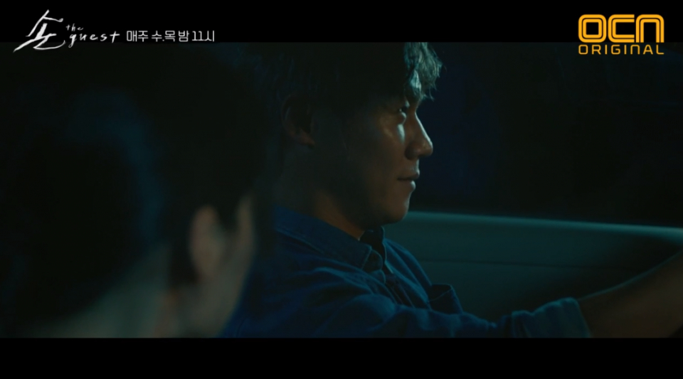 손 the guest 박호산, 박일도 귀신 짓일까…박일도 안내상 의심돼 윤화평 김동욱은 혼란에 빠졌다