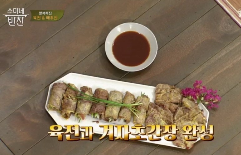 [저녁메뉴추천] 막걸리안주로 딱, '수미네반찬' 육전‧배추전‧호박전‧녹두전 황금레시피 모음
