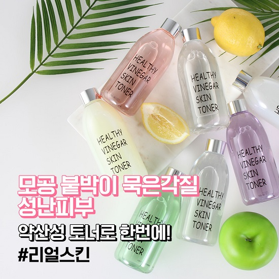 토너 리얼스킨, 헬시비니거 EWG 그린등급 원료사용