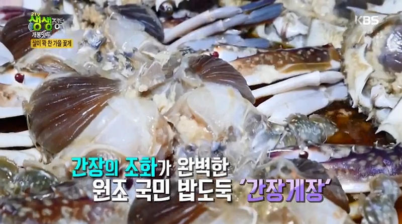 [전국맛집] '생생정보' 간장게장+양념게장 무한리필 맛집은 어디? 왕새우구이+중국요리 무한리필 맛집까지