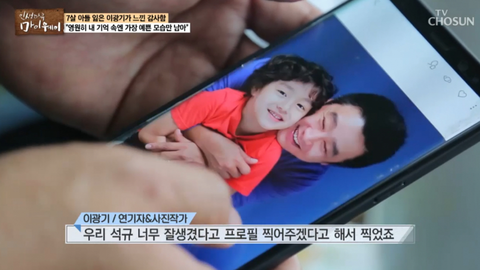 [스타☆톡] 이광기 아들 사망 이유는 뒤늦은 약 복용, 자살 시도 두 번이나 했다