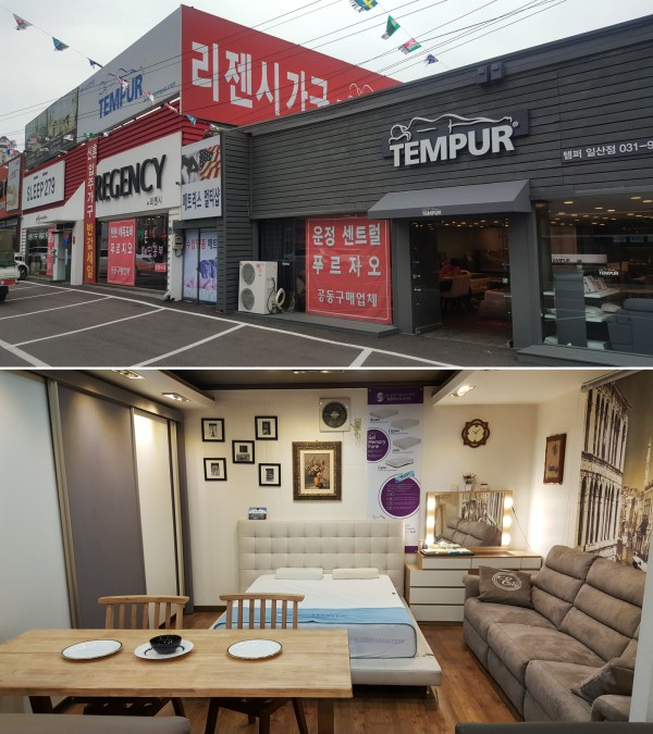 일산 리젠시가구, 가구단지 단독 템퍼매트리스 20주년 할인과 신혼 입주가구 공동구매 진행