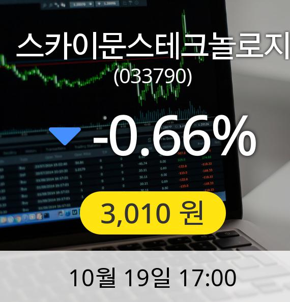 스카이문스테크놀로지장종주가 3,010원