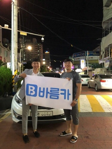 바름카, '중고차매매 양심딜러로 선정 자체 할부사를 통해 저신용자 중고차전액할부 조건 제시해'