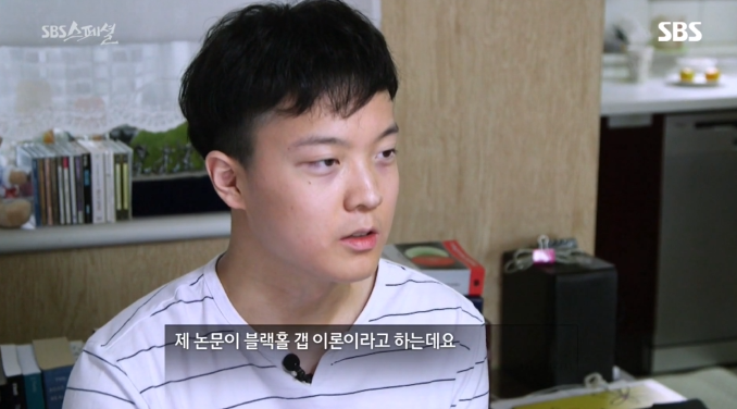 [☞핫키워드] 'SBS 스페셜 송유근' 만 7세에 인하대학교 입학했던 천재 소년, 군복무 대체 대신 현역 입대 선택