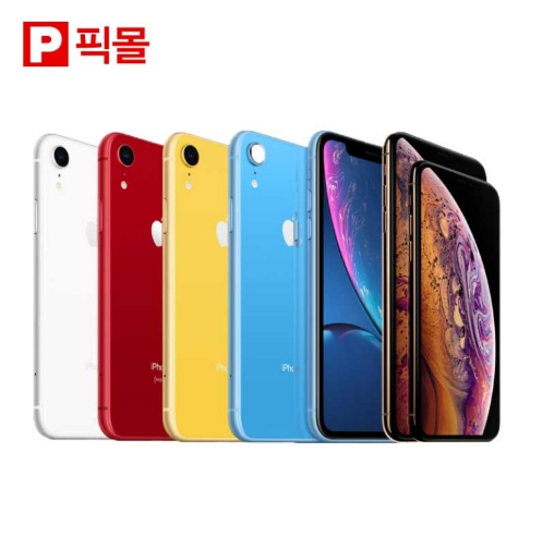 아이폰xs max,xr 사전예약 에어팟기본사은품 및 공유이벤트 스타벅스 증정 픽몰