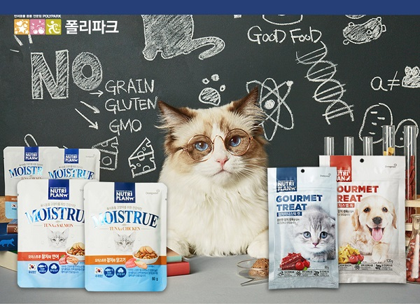 반려동물용품 전문점 폴리파크, 반려동물 프리미엄 간식 동원 F&B 뉴트리플랜 런칭