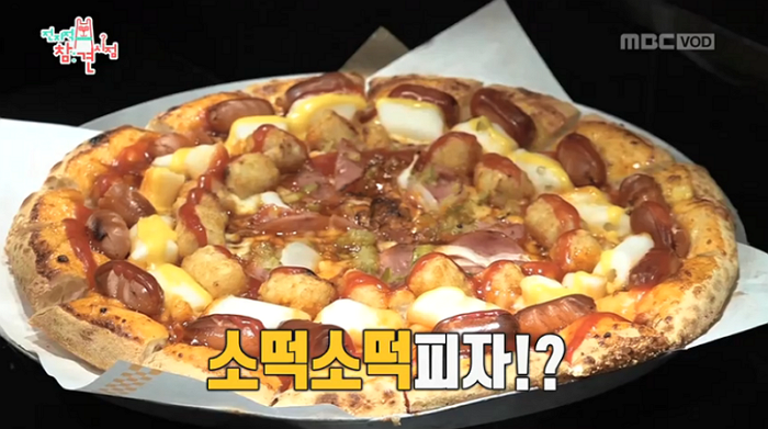 [전국맛집] '전지적참견시점' 화제의 맛집리스트! '피자뷔페+연핫도그+차돌삼합' 위치 및 가격은?