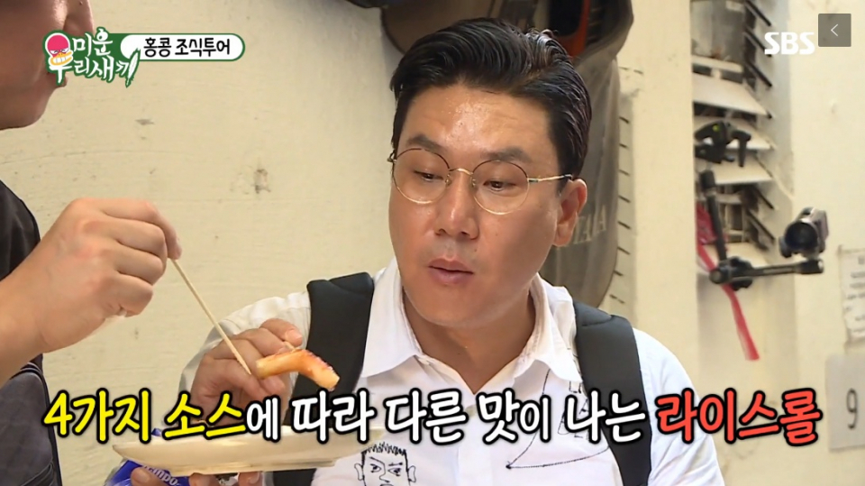 [홍콩 자유여행] '미우새' 이상민, 홍콩서 뭐 먹었길래? '홍콩조식투어'로 주말 밤도깨비 여행!