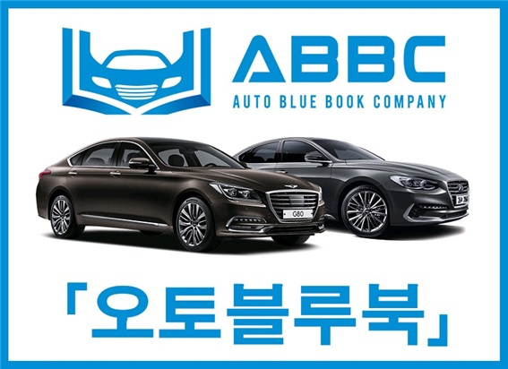 종합금융마켓 오토블루북 "자동차리스, 장기렌트 카 특징 알아야 내게 맞는 자동차 찾는다"