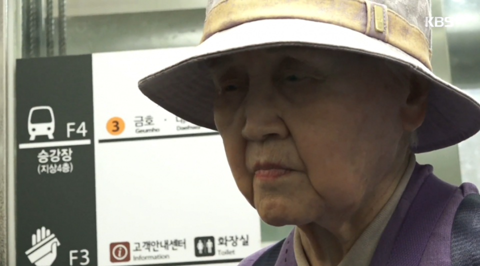 [☞핫키워드] 93세 나이 믿기지 않는 일제시대 출생 진짜 '센 언니' 인간극장 한원주 의사 화제