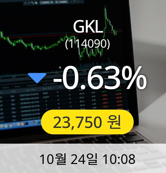 [GKL주가] 23,750원