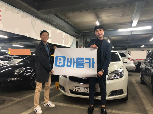 믿을 수 있는 중고차매매사이트 바름카, 자체할부사 통해 저신용 중고차전액할부 상품 추진