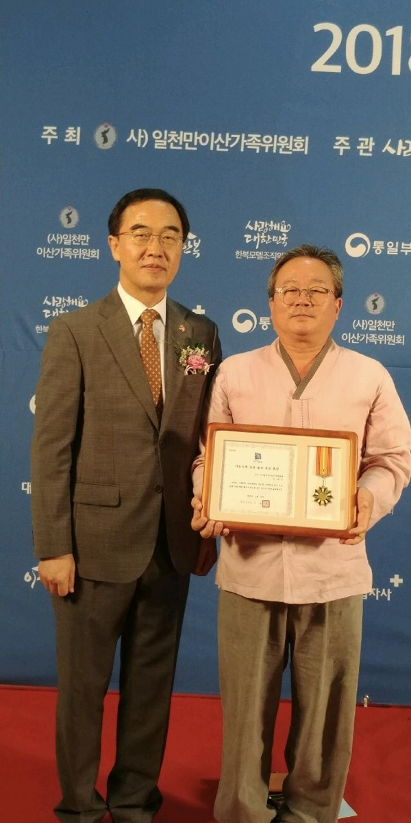아산라이프 만성웅 부회장 제37회 이산가족의날 기념식 표창장 수여