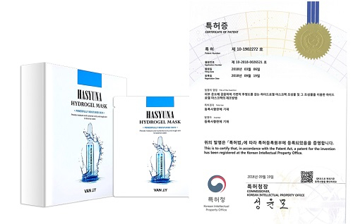 (주)메디셀, 하이드로겔 마스크팩 특허 등록 및 제품 출시