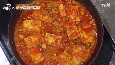 국산콩두부로 만드는 '백종원의 대패 두부조림'