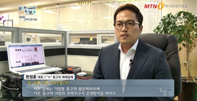 중고차브라더스, 무직자 중고차 할부 진행으로 경제적 부담 덜 수 있도록 지원
