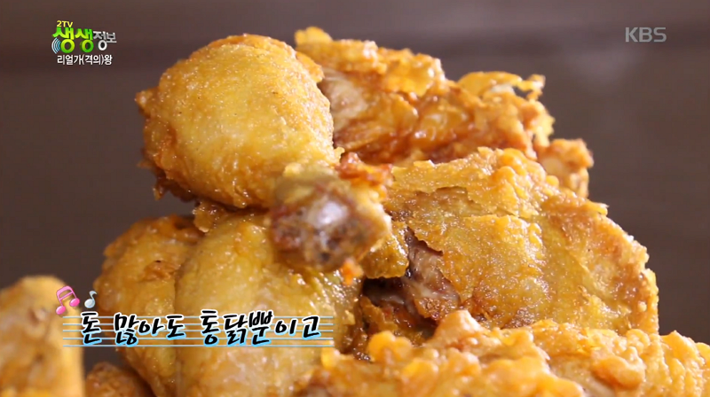 [전국맛집] 생생정보 초저가 맛집 모음! '통닭 3마리 9,900원+전복해물뚝배기 7,000원' 위치는? 순대국밥+돼지볼살 맛집까지