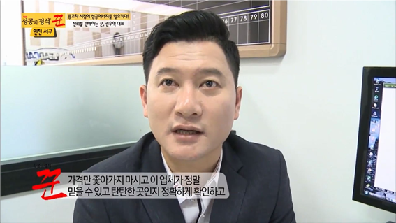 리드카 권우혁 대표, "중고차할부 조건 꼼꼼하게 따져봐야"