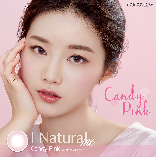 컬러렌즈 브랜드 '코코뷰(COCOVIEW)', 가성비 학생렌즈 등 7개 제품 출시