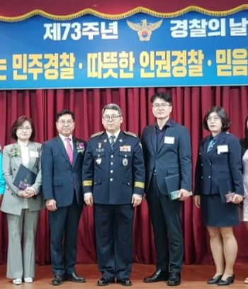 다우케이아이디 김동신대표..73주년 경찰의날 경찰청장 감사장 받아