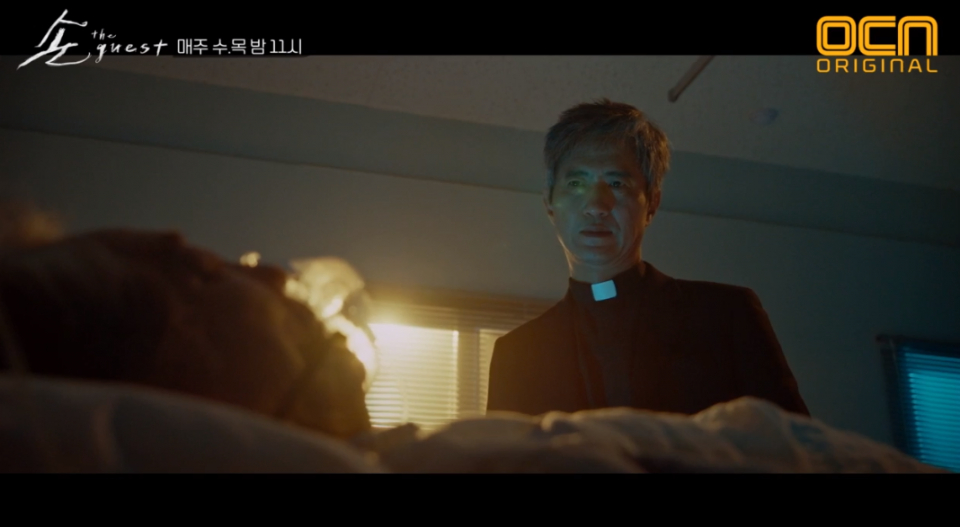손 the guest 김재욱‧김동욱 죽음 맞나, 육광형 이원중과 할아버지‧박호산도 안내상 짓일까 미궁