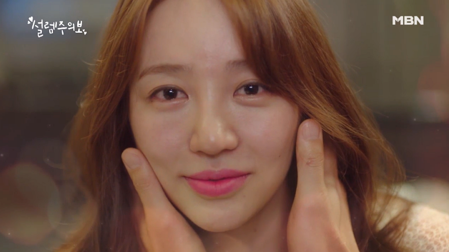 마성의 기쁨 후속, 드라마 '설렘주의보' 원작 소설 줄거리는? "화려한 라인업 벌써부터 설렘"