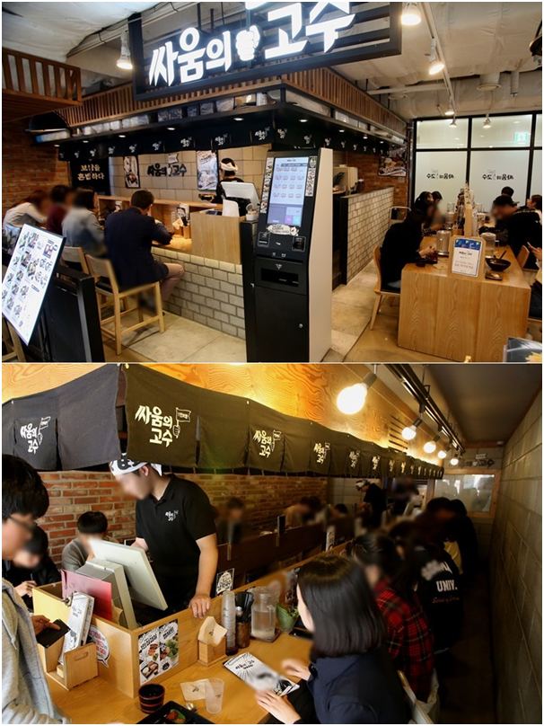 과포화 외식업계, 블루오션 유망프랜차이즈 창업아이템으로 뜨는 '1인보쌈, 1인삼겹살 혼밥식당'