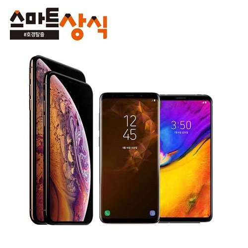 아이폰XS 사전예약 에어팟 증정 등 사은품최대혜택 갤럭시S9플러스·LG V35 번호이동조건 특가할인 판매