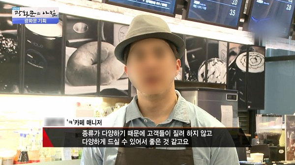 청년들이 커피창업에 뛰어들고 있다! 디저트카페창업 프랜차이즈 인기