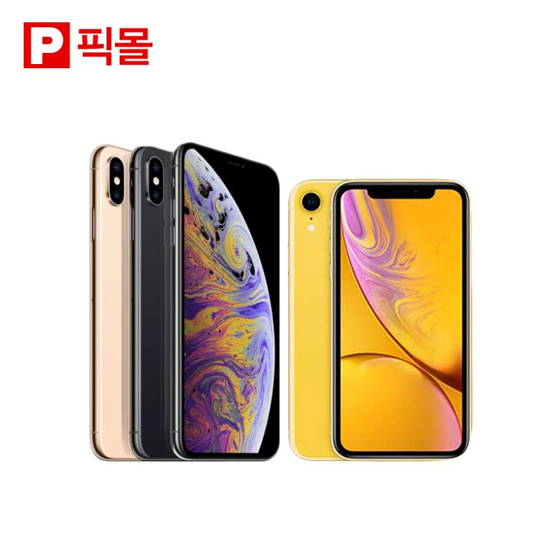 아이폰XS, 아이폰XS 맥스 사전예약 순항 정품 에어팟 사은품혜택 및 할인강화 픽몰