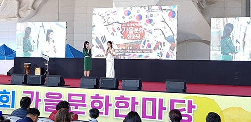 성악가 헬렌킴(김현정), 독립기념관 '가을 문화 한마당' 행사에서 빼어난 가창력 선보여
