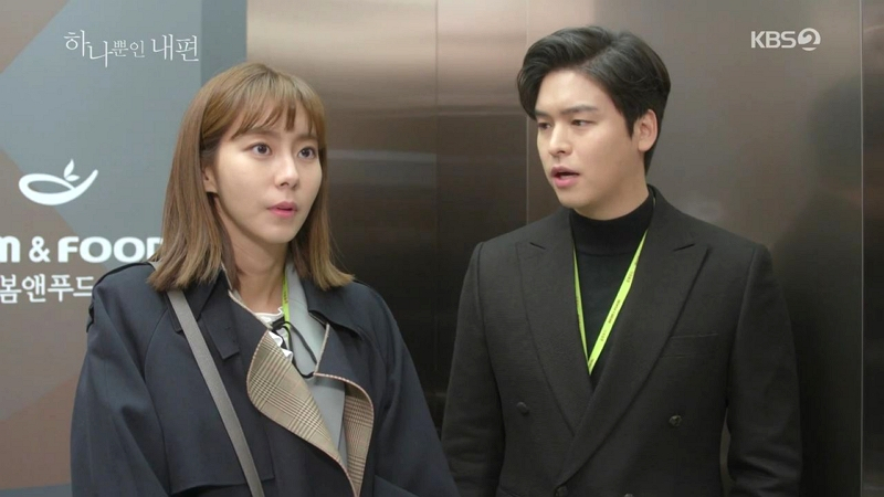 "적수가 없다! 32.6% 최고 시청률" 하나뿐인내편 몇부작? 등장인물+줄거리 파악하기