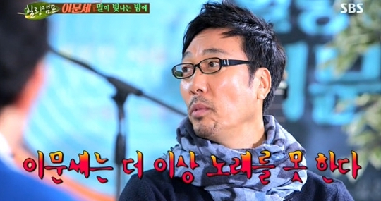 [▣오늘의TV] '집사부일체' 이문세, 갑상선암 두번 수술..."대체 상태가 어느정도 길래?"
