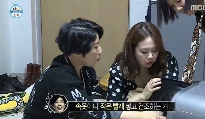 2018 생활가전 대세는 미니! '박나래 미니건조기' 장점 및 단점은?