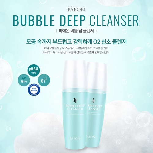코 모공에 쌓인 블랙헤드, 산소 폼클렌징으로 자극 없이 제거