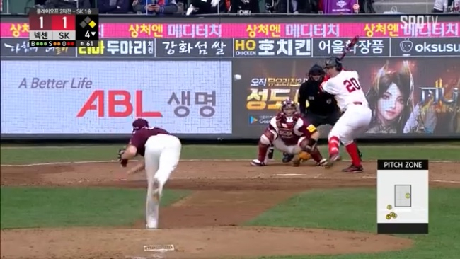 넥센, 안방서 '홈런공장' 잠재울까?… 2018 프로야구 포스트시즌 PO 넥센vsSK 일정, 순위, 전력 분석