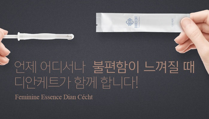 여성갱년기 '영양쏙쏙' 천연 유래 여성청결제 인기