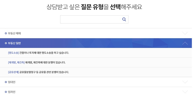 법률상담 접근 용이한 스마트 변호사, 인텔리(Intelly) 고객 마음 사로잡아