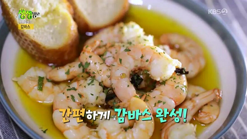 [저녁메뉴추천] '생생정보' 새우감바스 만들기, 집들이음식으로 제격인 칠리새우 황금레시피까지