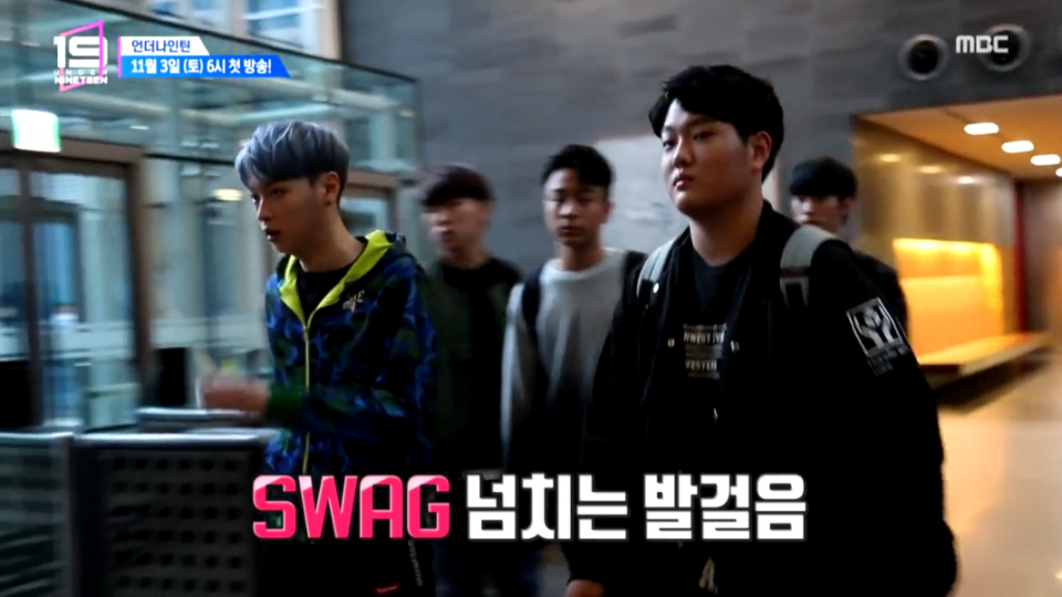 크러쉬‧솔지‧다이나믹듀오‧은혁‧김소현 출연 '언더나인틴' 오디션 프로그램 제2의 워너원 탄생할까…