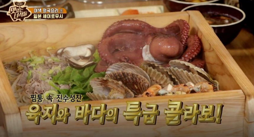 [▣오늘의TV] '외식하는 날' 김지혜가 극찬한 '편백찜' 효능과 만드는 방법은?
