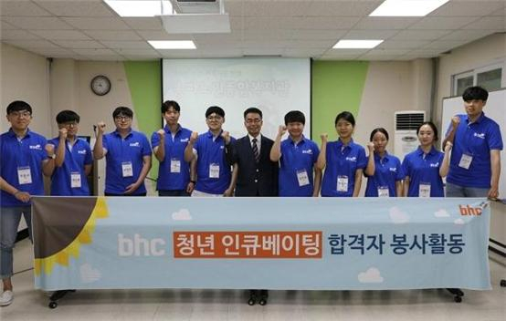 큰맘할매순대국, 창고43 등 종합외식기업 bhc치킨, 청년 일자리 대책에 앞장서...