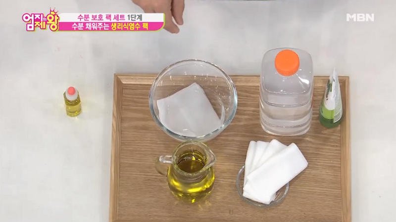 환절기 피부가려움? 피부과 전문의 추천, 건조한 피부트러블 '생리식염수팩+올리브유보습제'로 해결!