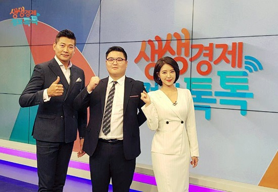SBS cnbc '생생경제 정보톡톡', 재미와 유익함으로 인기몰이