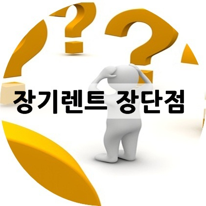 '신차포유' 11월 최대특가 25%할인 신차장기렌트카 자동차리스 가격비교 견적사이트 국산, 수입차리스 무보증 장기렌터카 프로모션