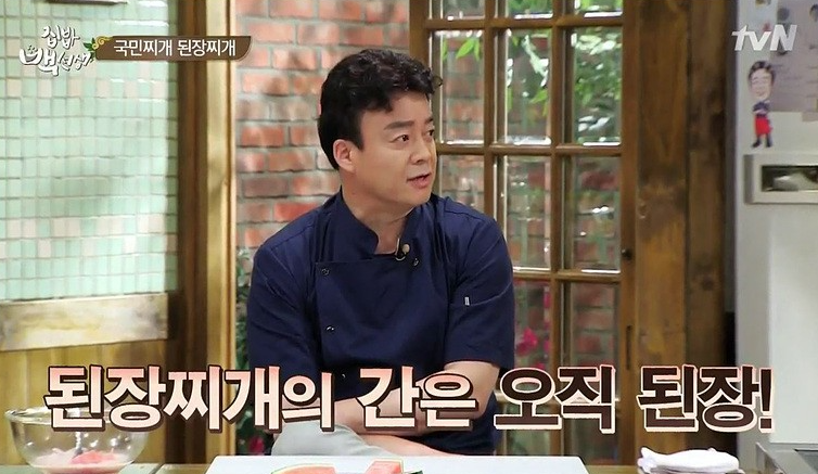[저녁메뉴 추천] 집밥 백선생과 함께 집에서 간단한 요리 만들기! 백종원 닭볶음탕‧제육볶음 레시피