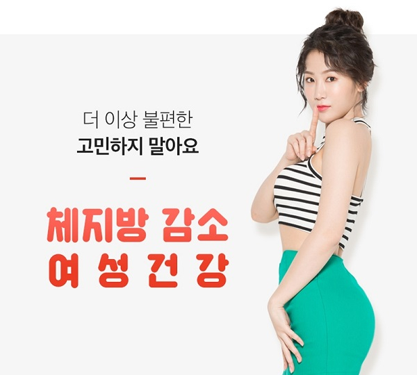 지알앤(grn) 다이어트 다홍이 출시하자마자 대란템 등극
